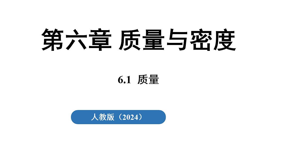 17282647第2页