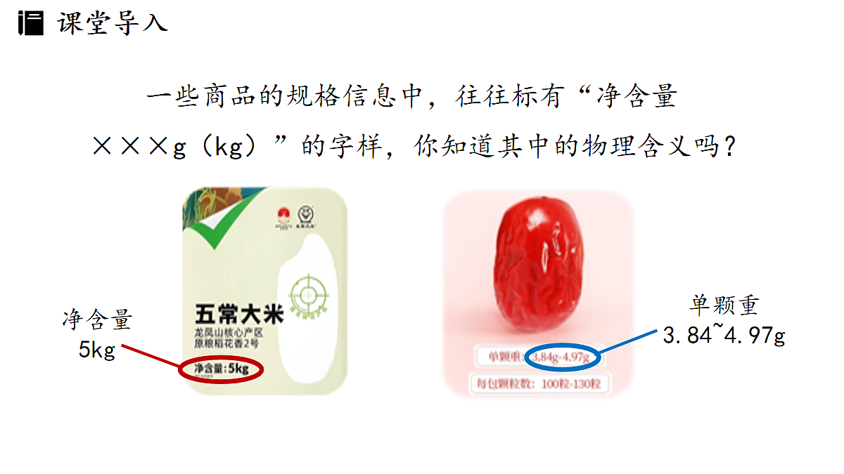 17282647第4页