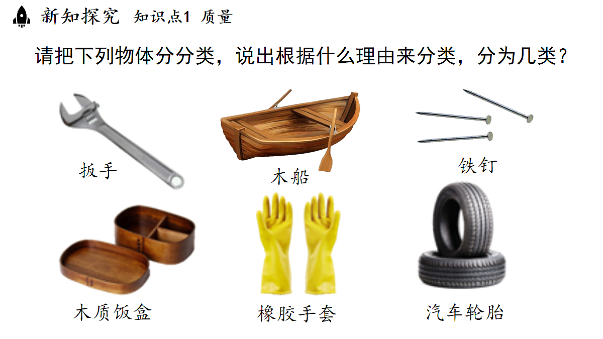 17282647第5页