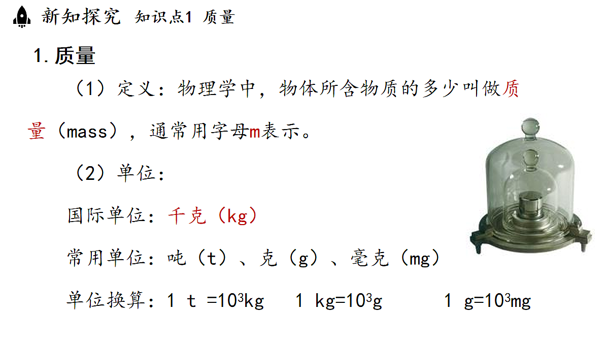 17282647第8页