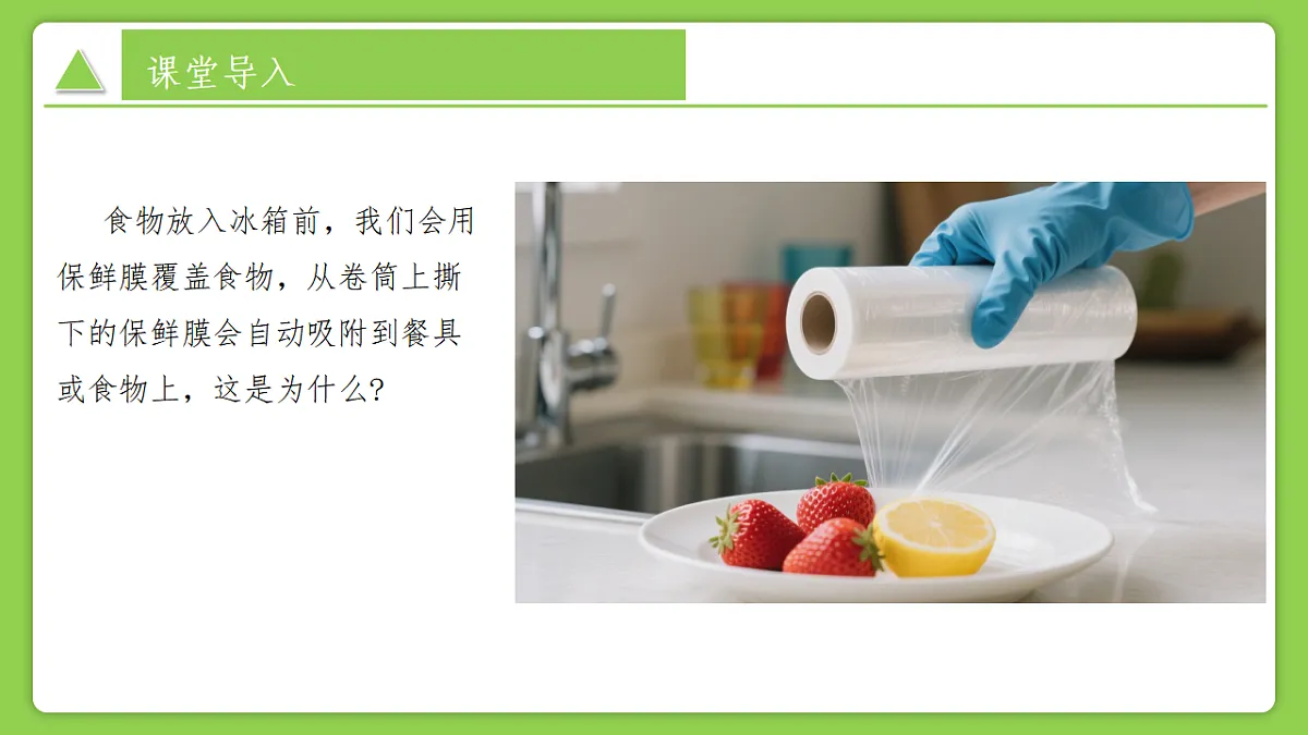 17282683第4页