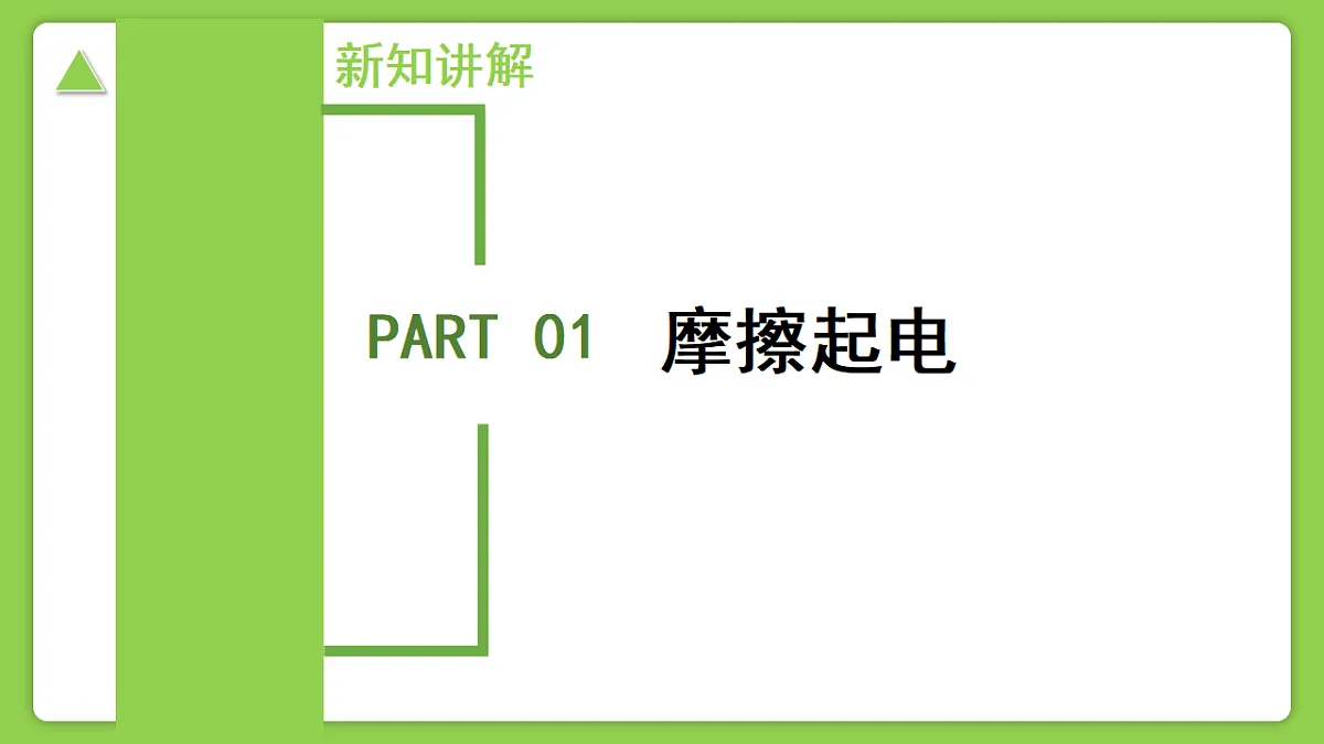 17282683第5页