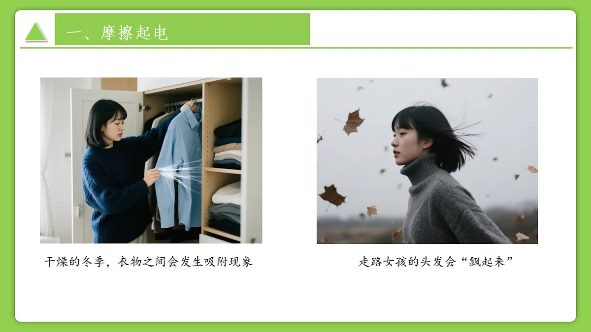 17282683第6页