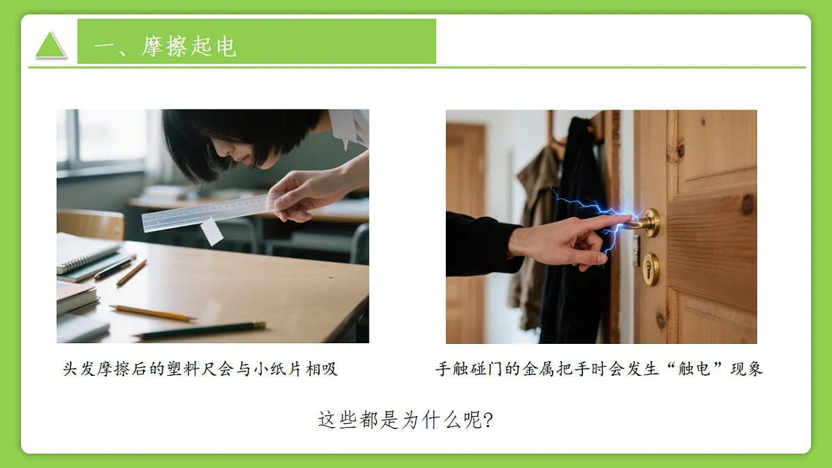 17282683第7页