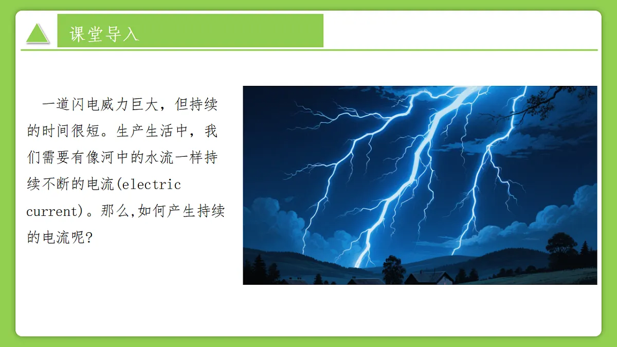 17282684第4页