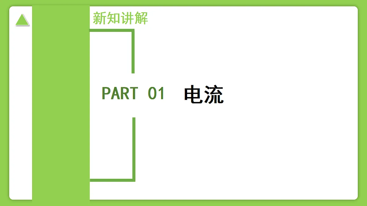 17282684第5页