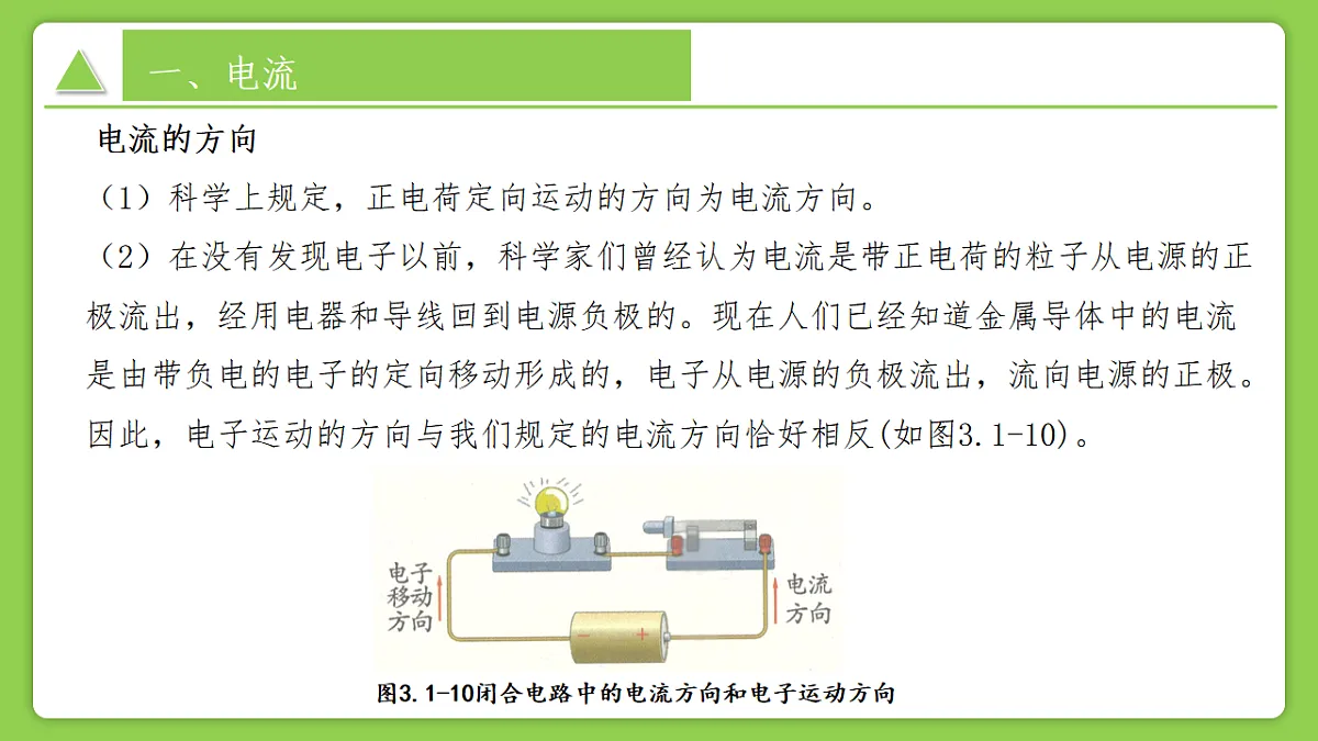 17282684第8页