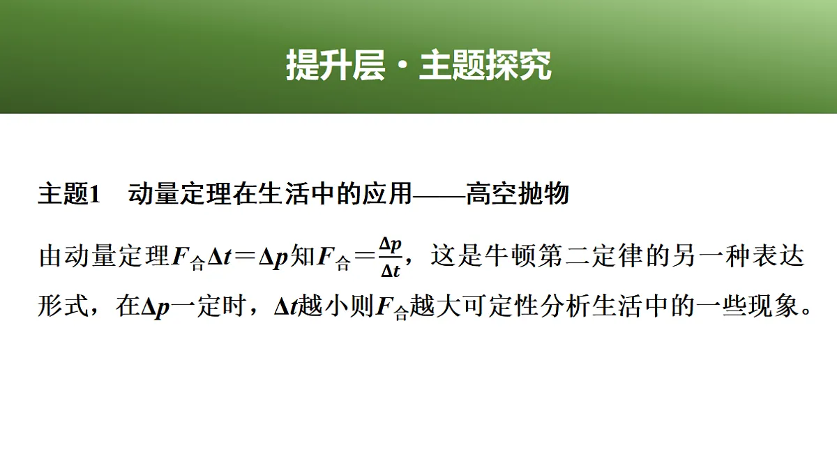 17282696第3页