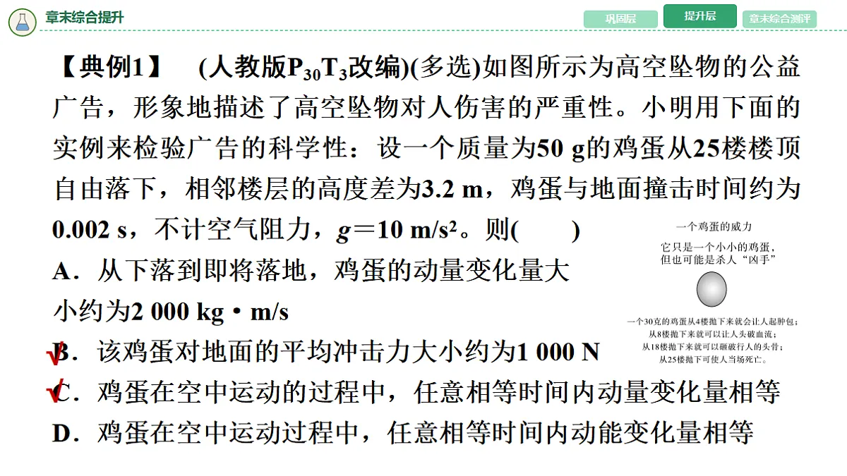 17282696第4页