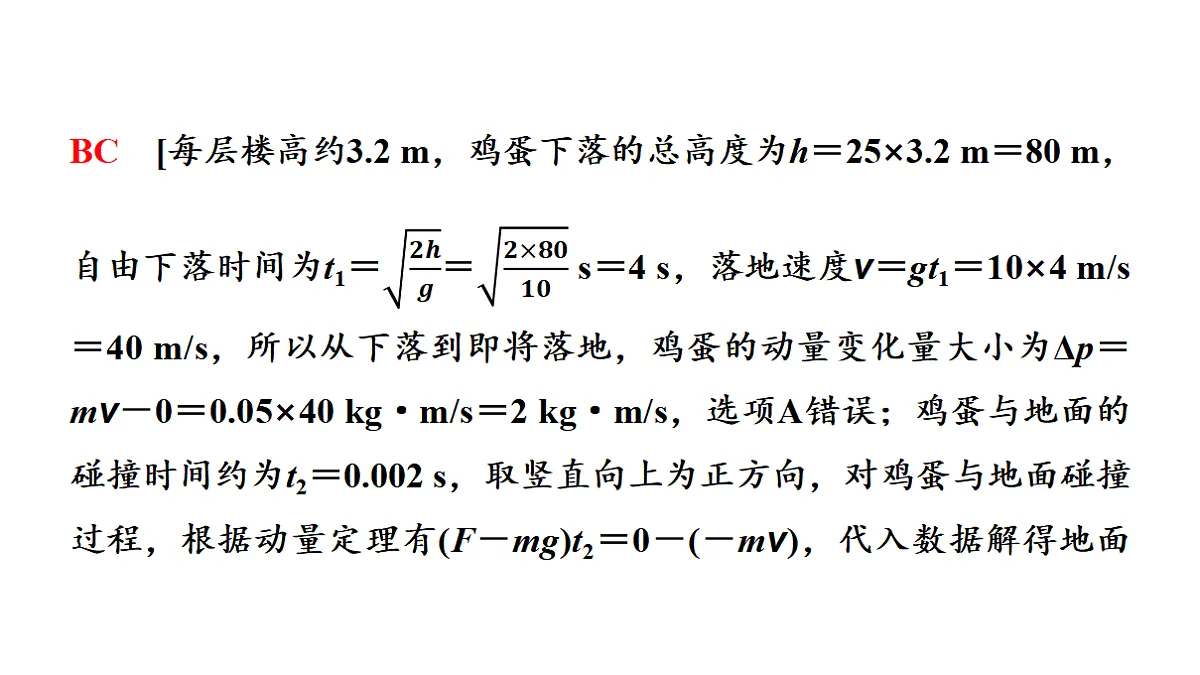 17282696第5页