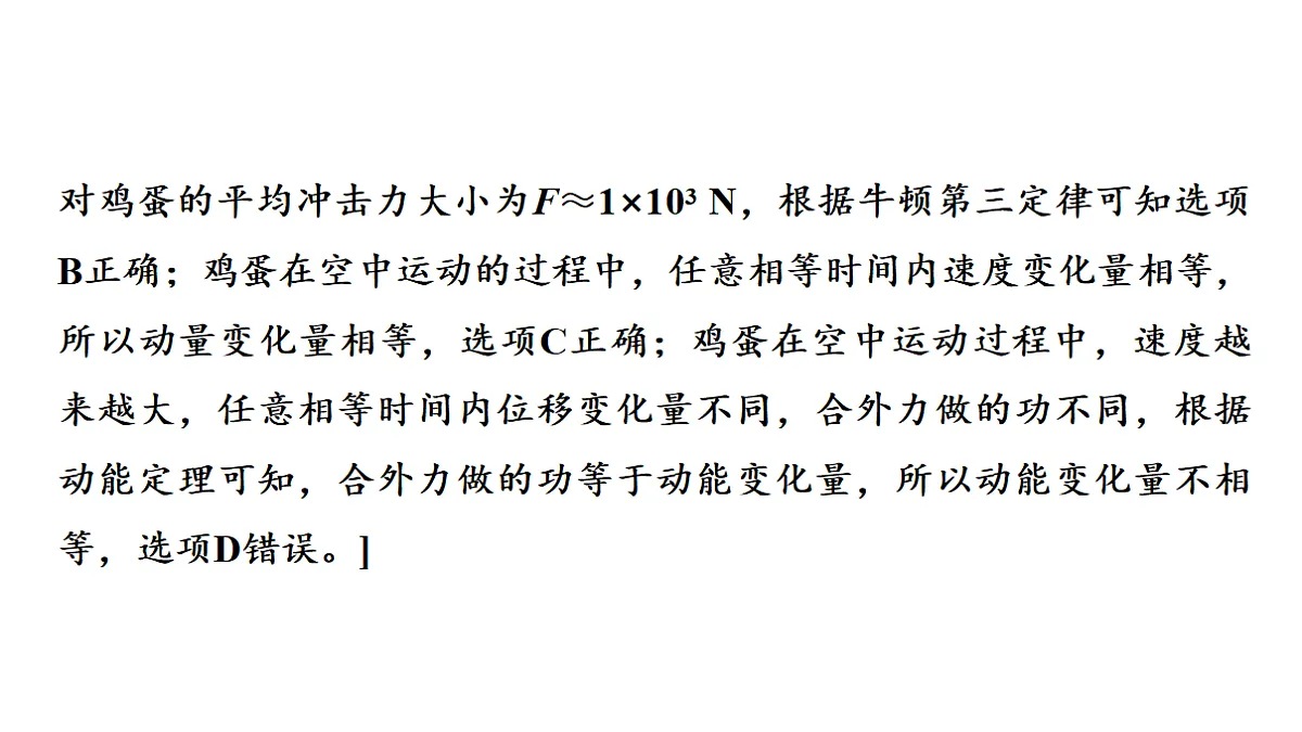 17282696第6页
