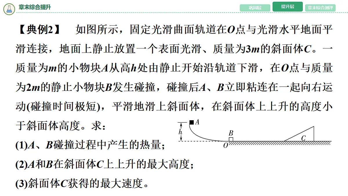 17282696第8页