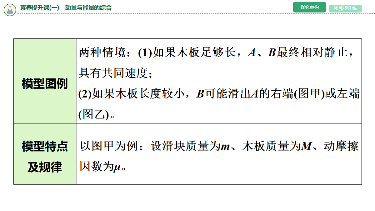 17282697第4页
