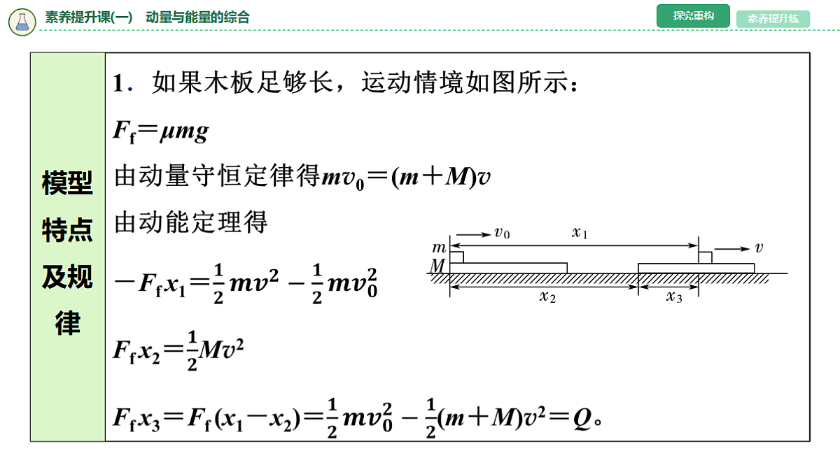17282697第5页
