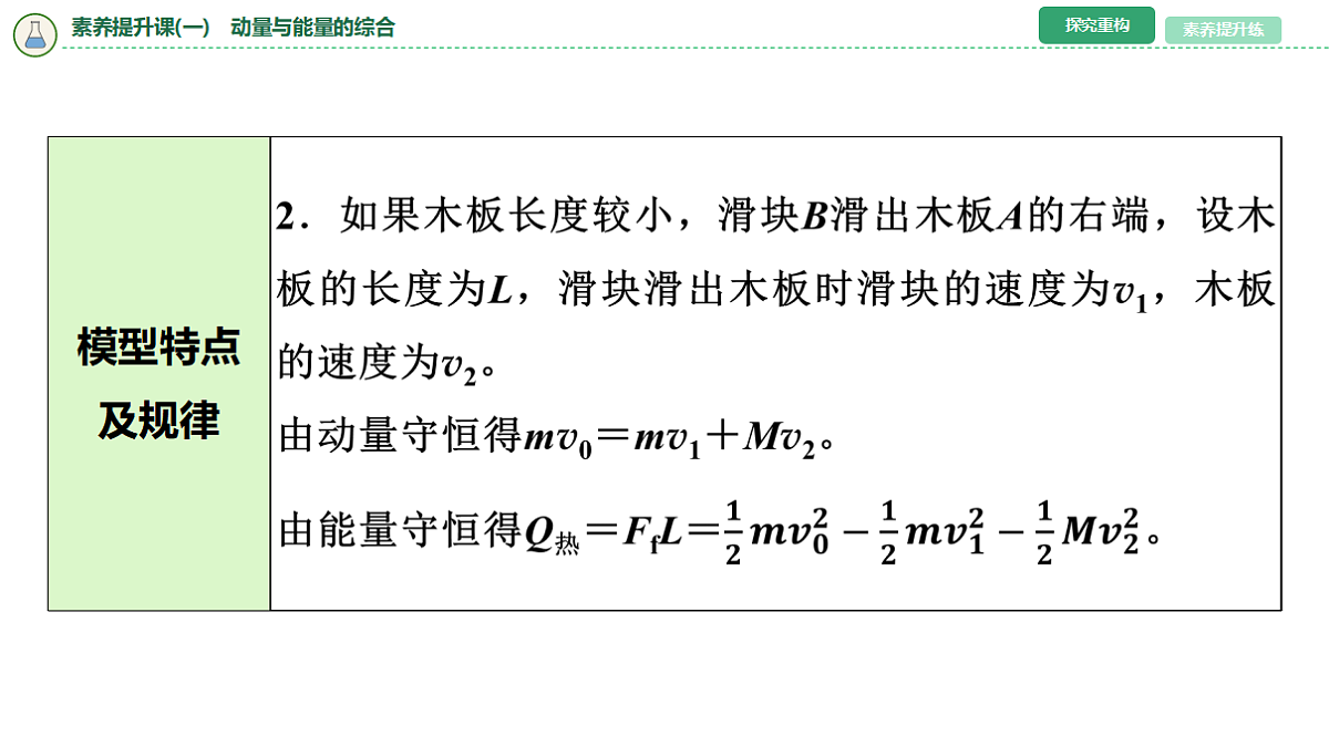 17282697第6页