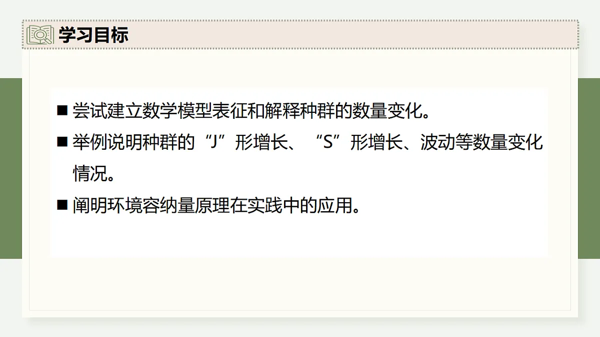 17282706第2页