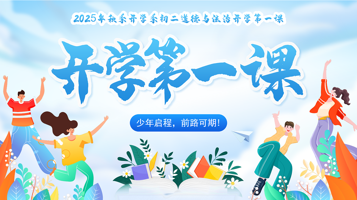 17282795第1页