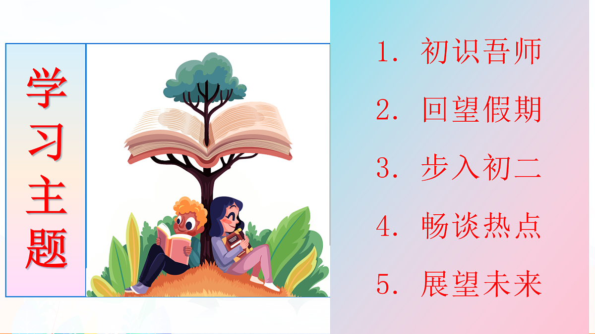 17282795第2页