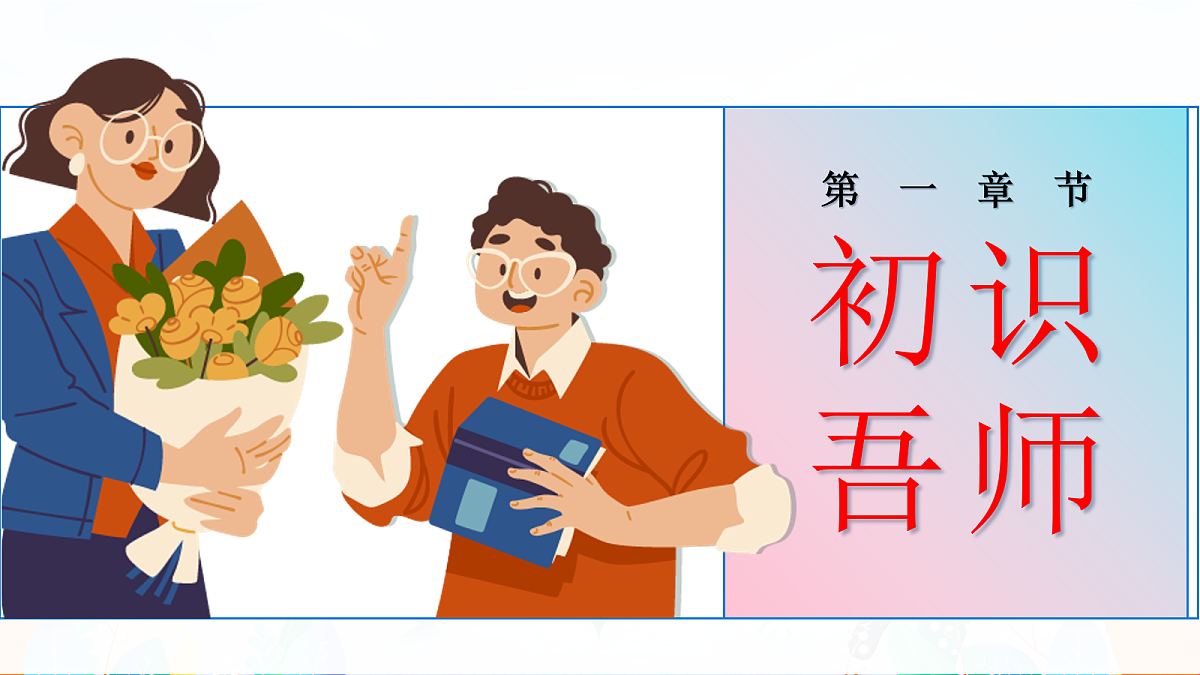 17282795第3页