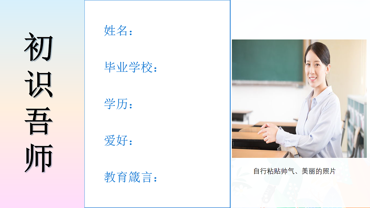 17282795第4页