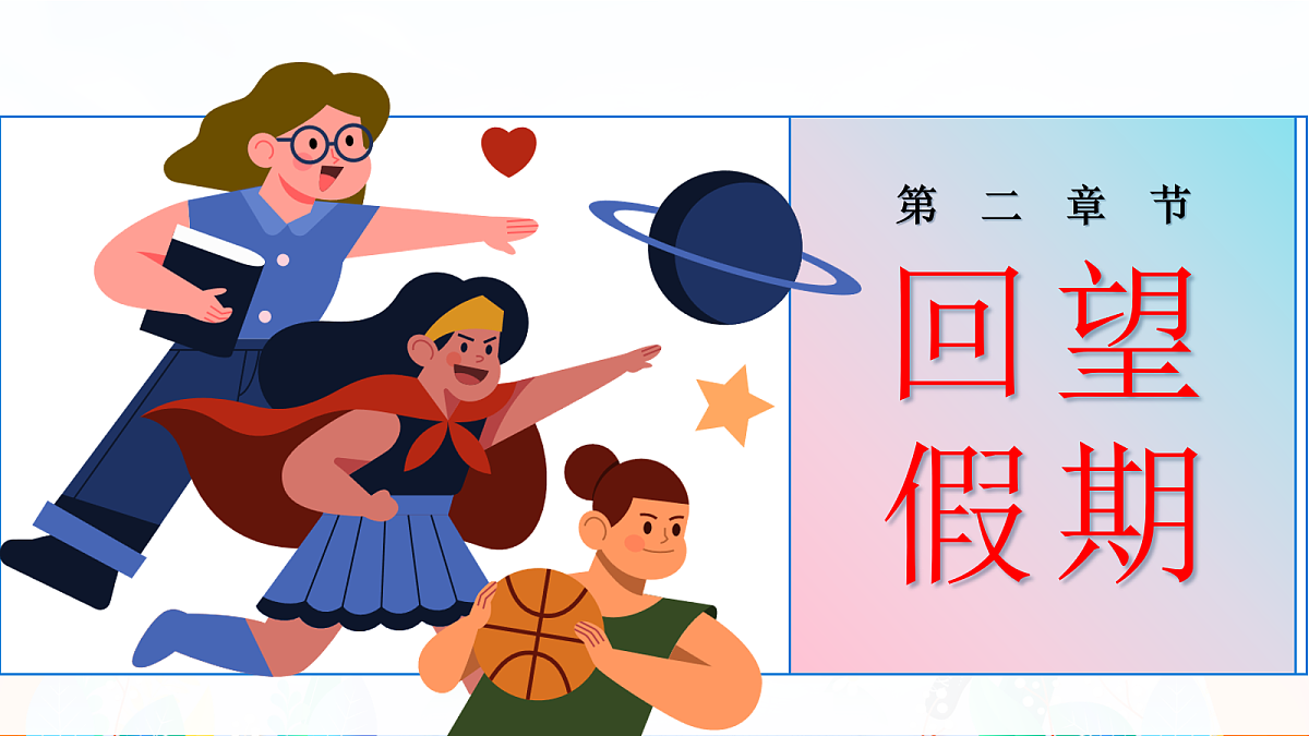 17282795第5页