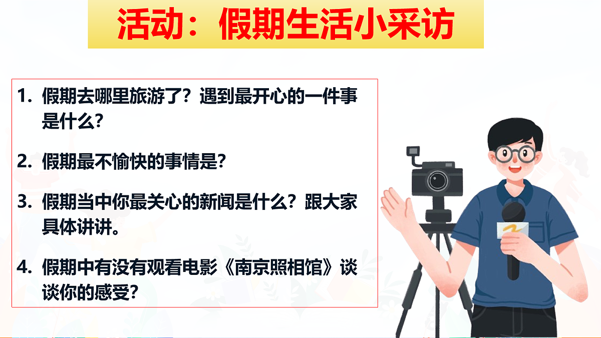 17282795第8页