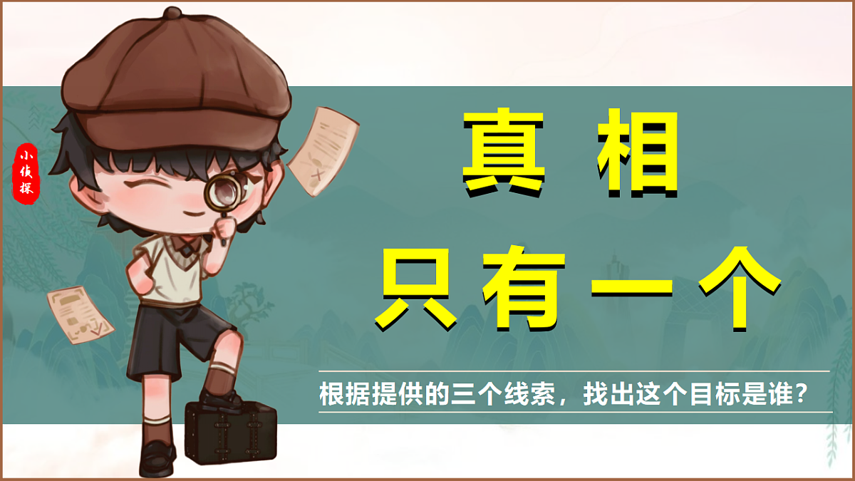 17282803第2页