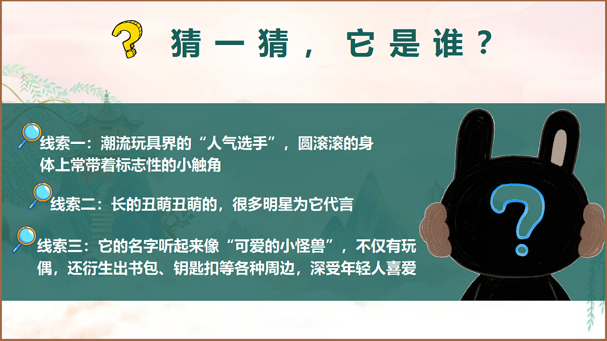 17282803第3页