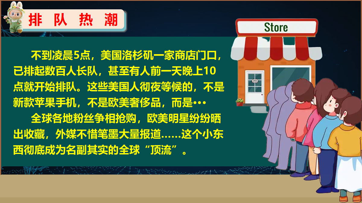 17282803第5页
