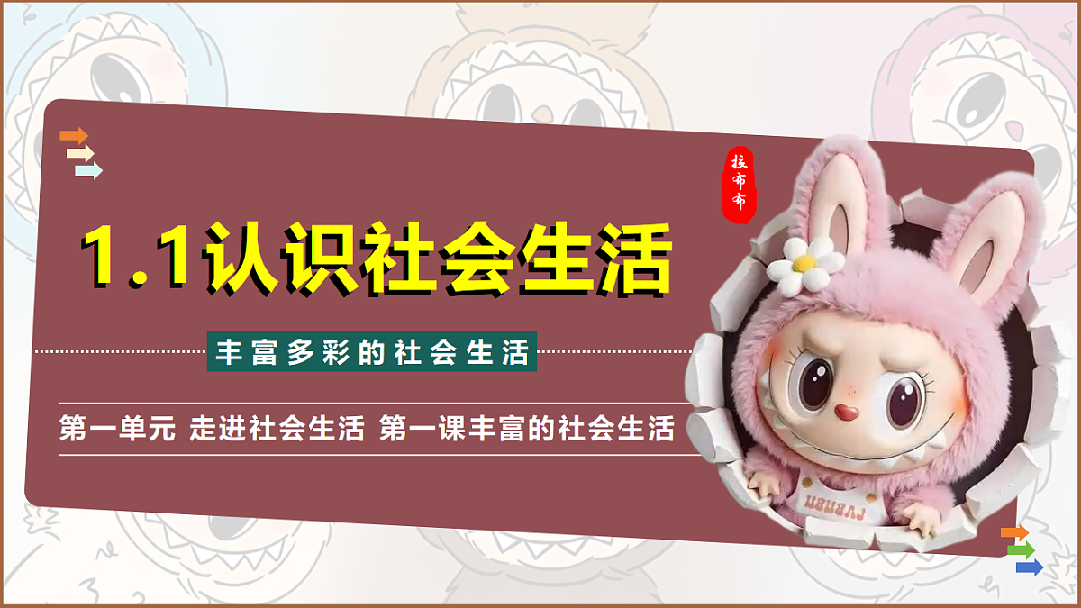 17282803第8页