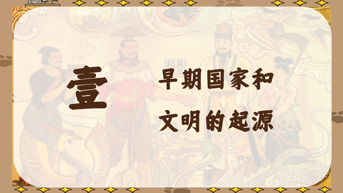 17282828第2页