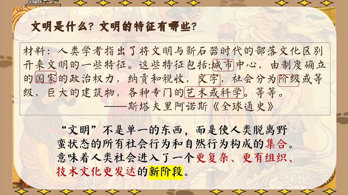 17282828第3页