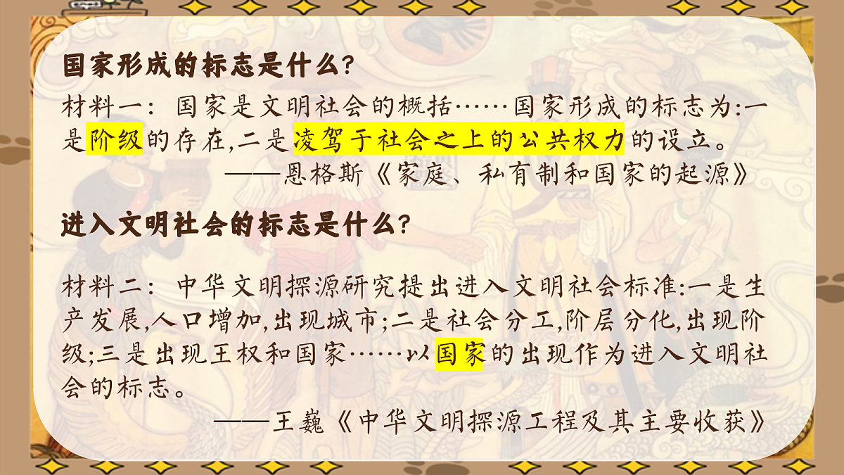17282828第5页
