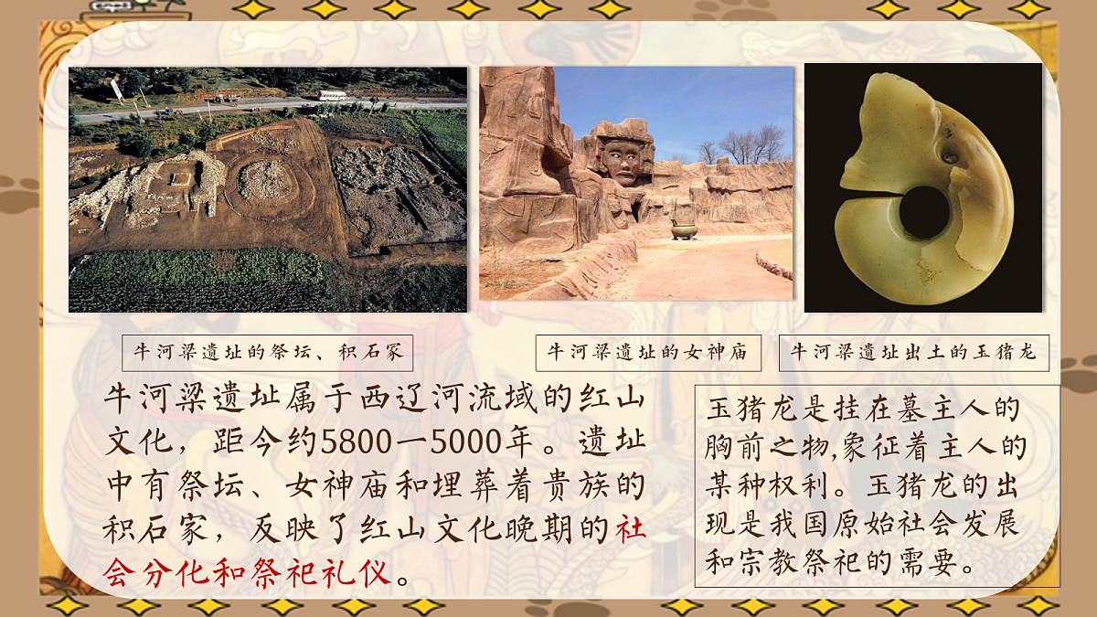 17282828第7页