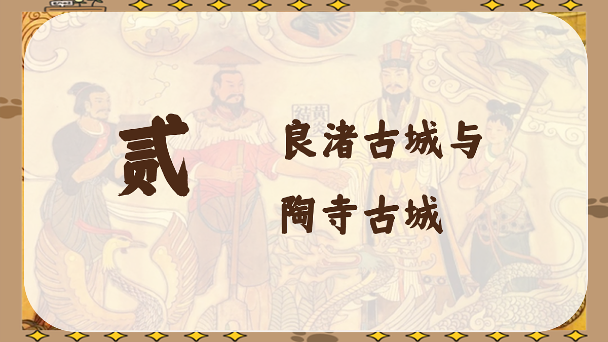 17282828第8页