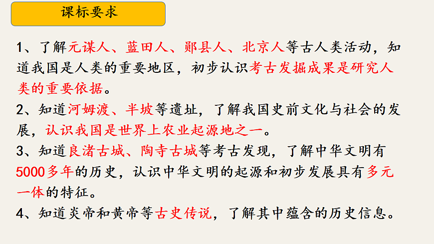 17282840第2页