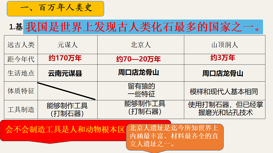 17282840第4页