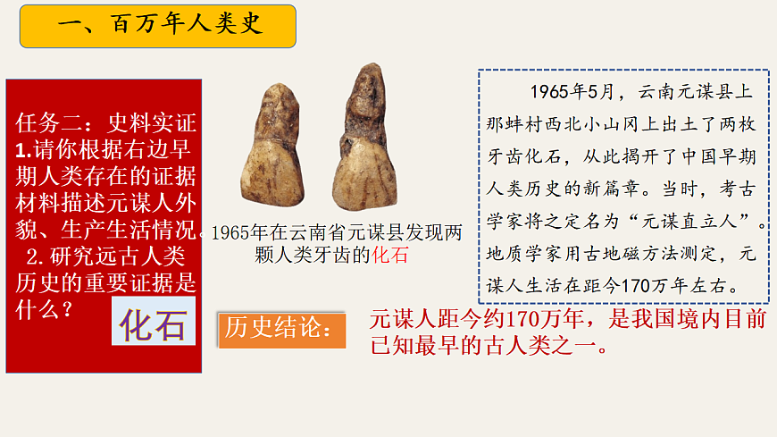 17282840第7页