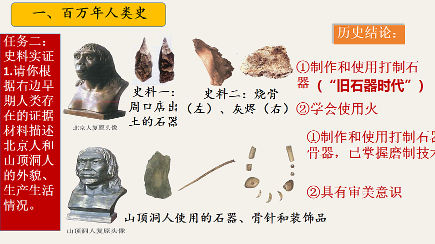 17282840第8页