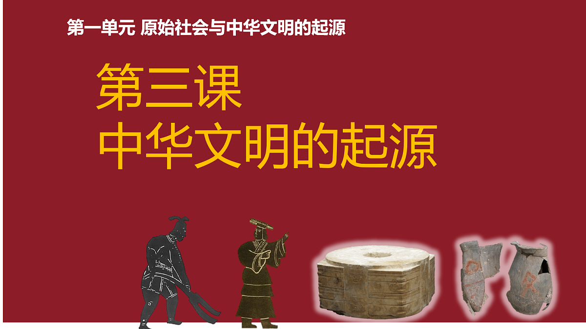 17282844第1页