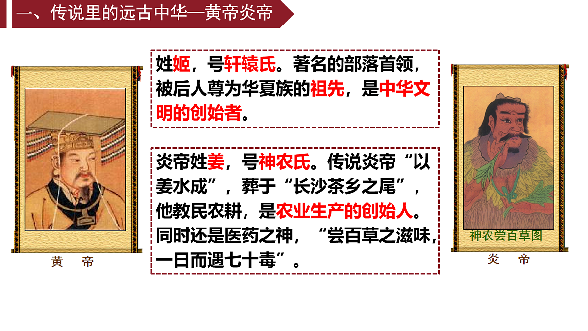 17282844第2页
