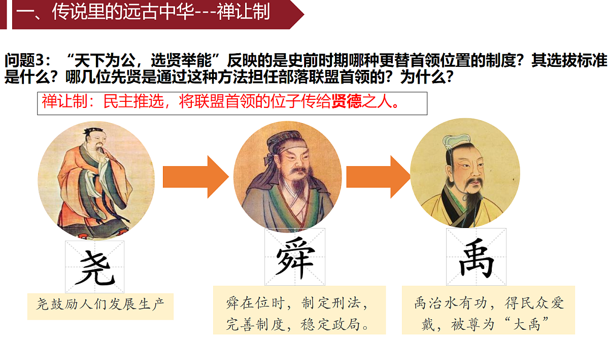 17282844第6页