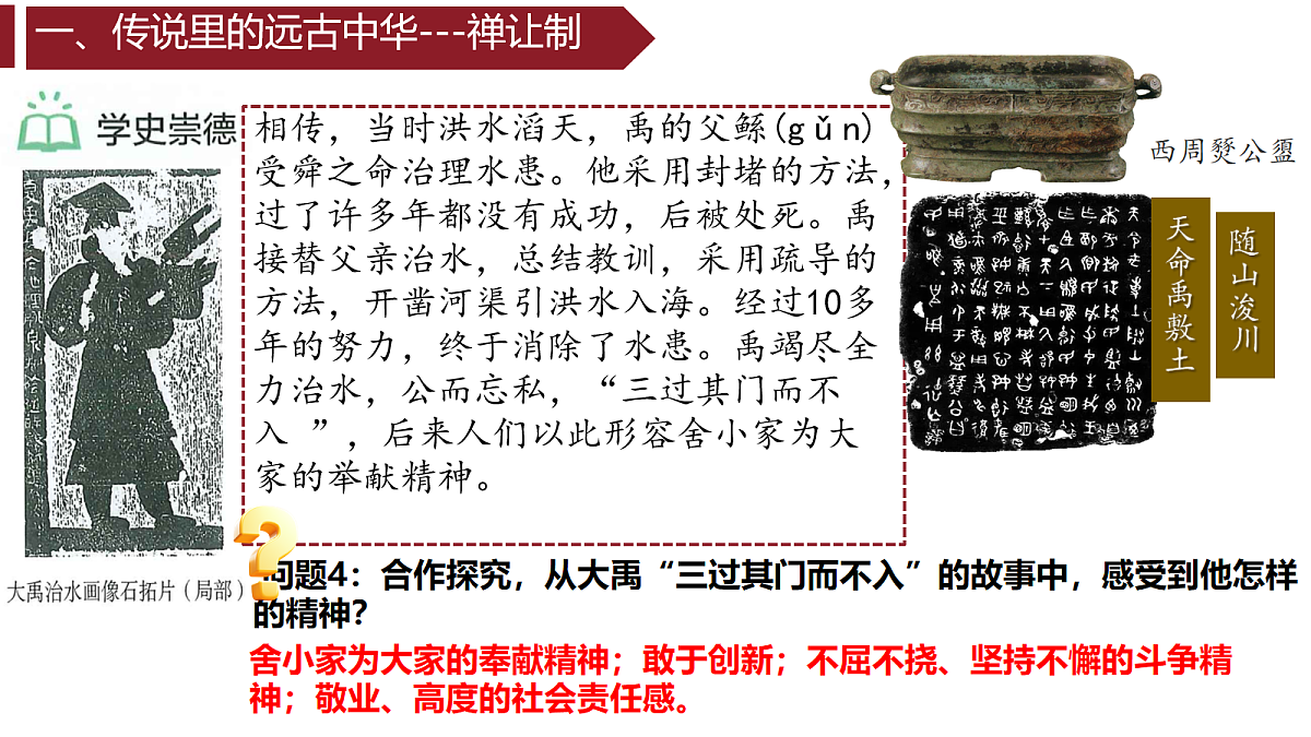 17282844第7页