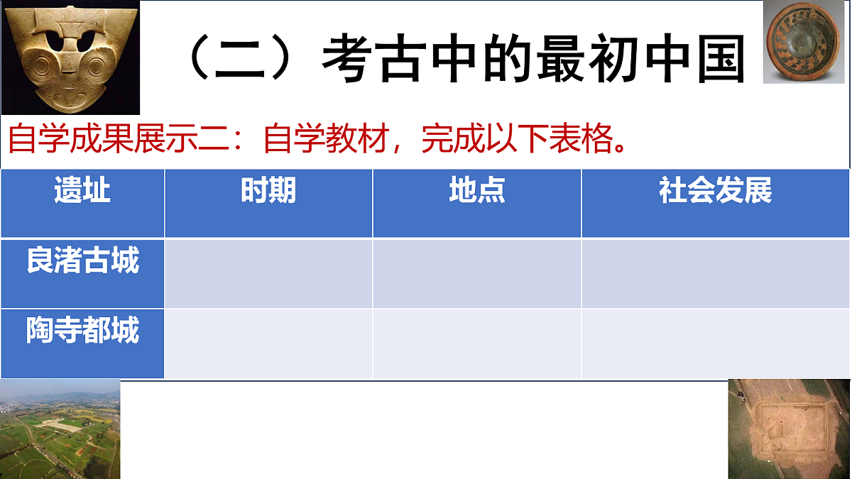 17282844第8页