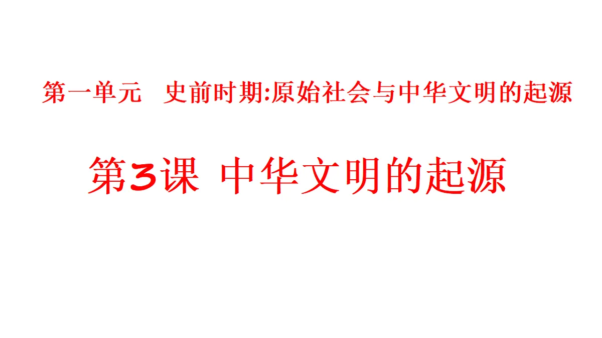 17282852第1页