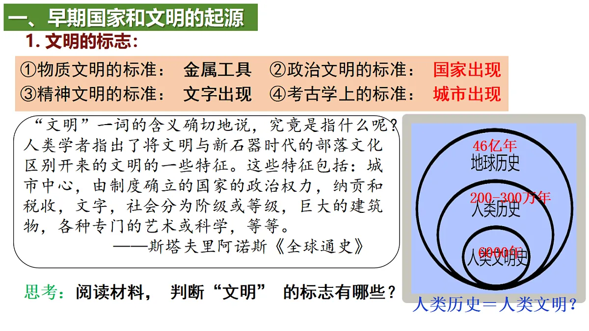 17282852第2页