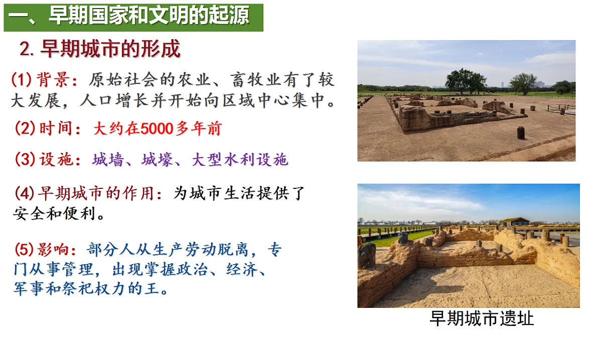 17282852第3页
