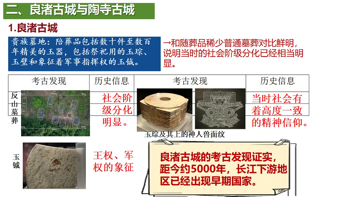 17282852第8页