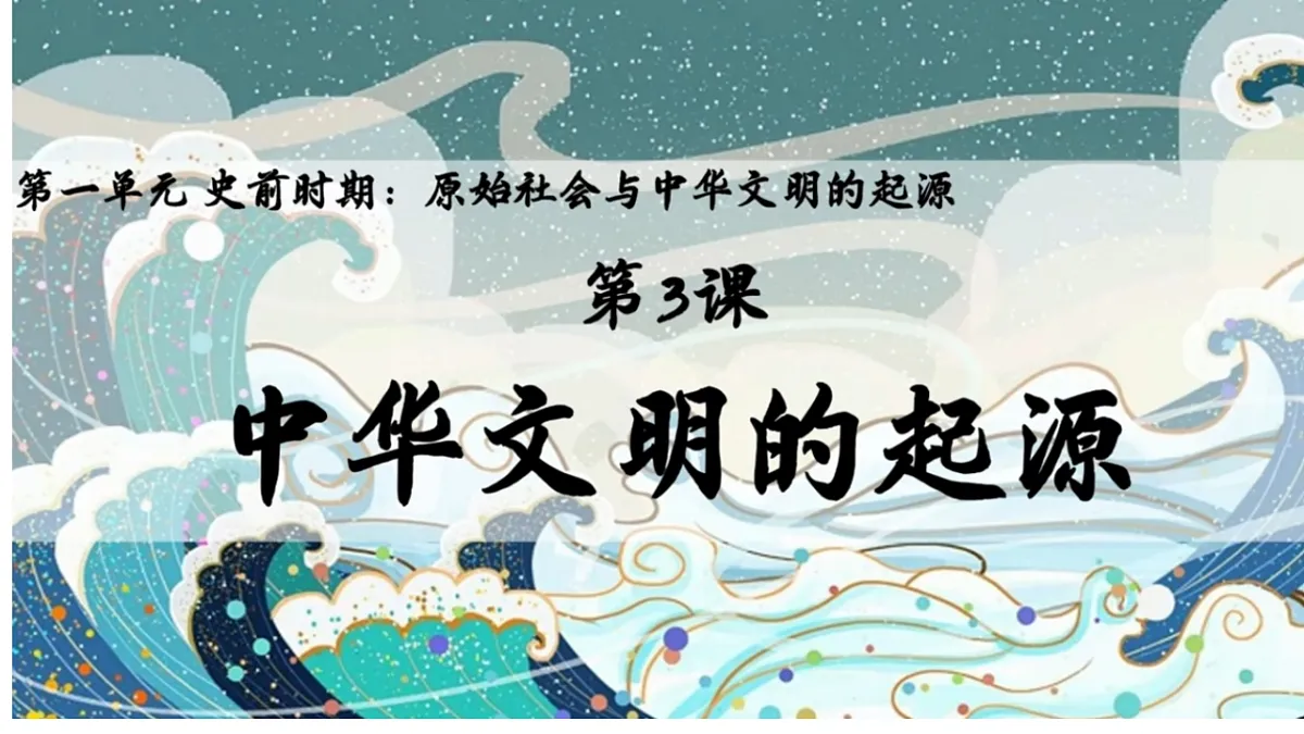 17282853第1页