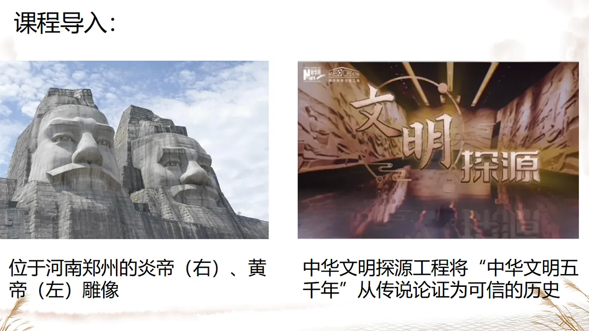 17282853第2页